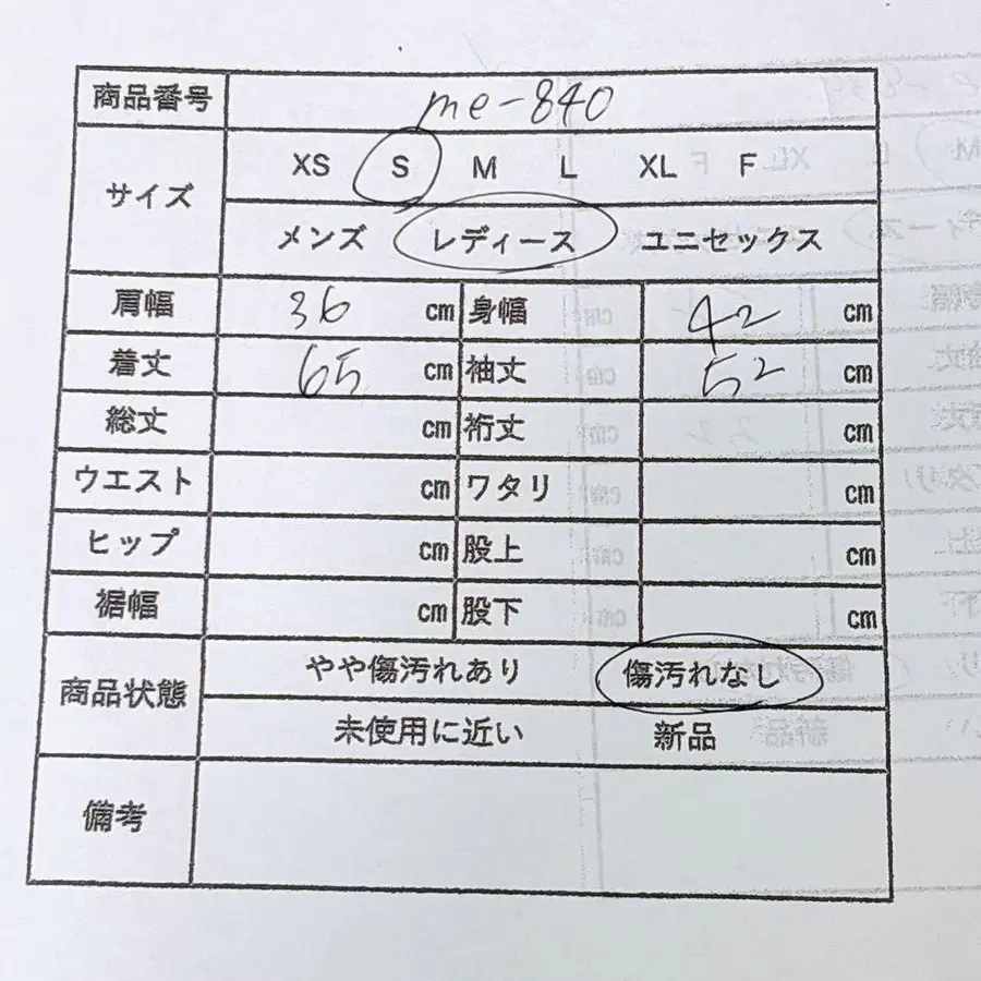 12번째 상품 이미지