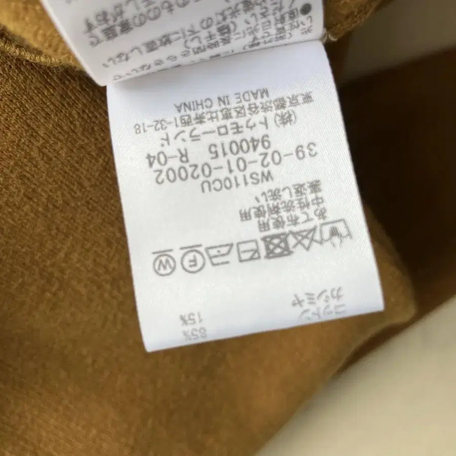 9번째 상품 이미지