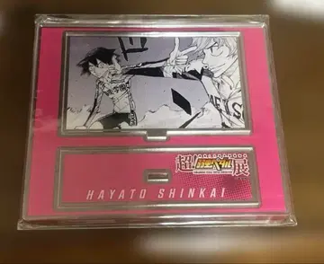 겁쟁이 페달 1000엔 복권 B상 아크릴 플레이트 신카이 하야토