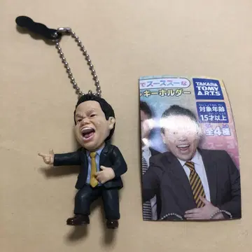 다이앤 가챠가챠 츠다 고이 고이 수