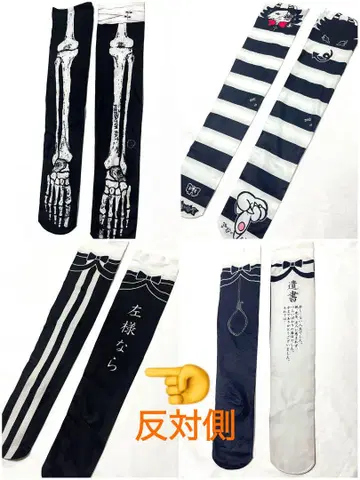 프레데터 랫 니하이 삭스 묶음 판매