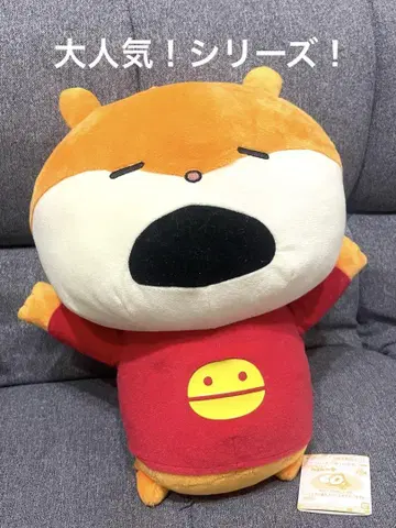 니시무라 유우지 봉제 인형