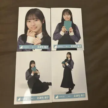쇼겐지 요코 4종 컴프 독서 코디
