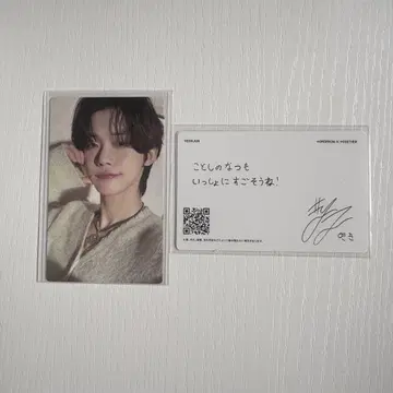 txt 영준 트레이딩 카드 sweet 맹세