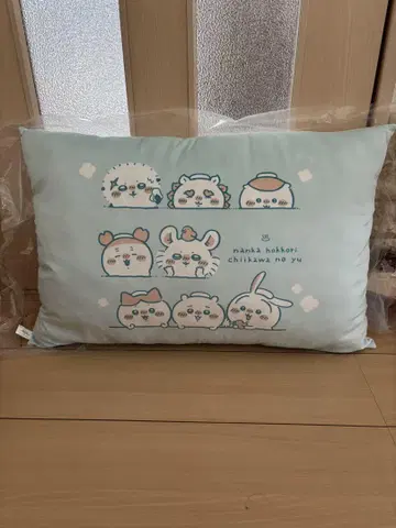 치이카와 제일복권 라스트 원상 쿠션만