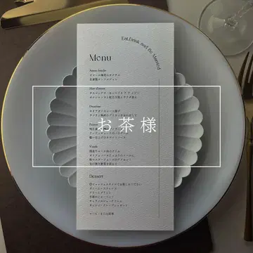 [ 오차사마 ] 메뉴표_8