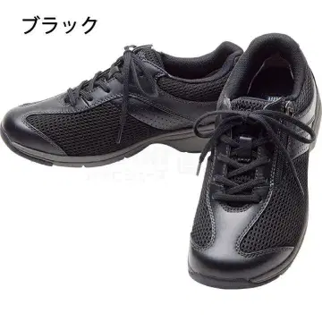 거의 새상품 아사히 메디컬 워크 24cm 사이드 지퍼