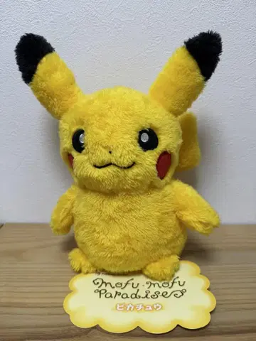 모후 모후 파라다이스 피카츄 봉제 인형