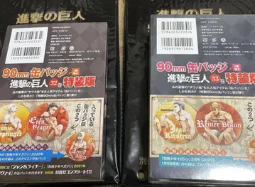 진격의 거인 특제 캔뱃지 6개 세트 컴플리트 사우나 특장판 리바이