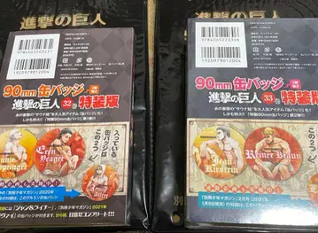 진격의 거인 특제 캔뱃지 6개 세트 컴플리트 사우나 특장판 리바이