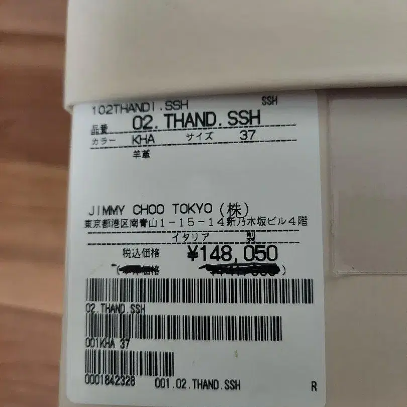 12번째 상품 이미지