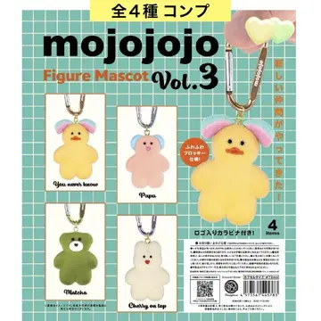 mojojojo 피규어 마스코트 Vol.3 전 4종 컴프 가챠
