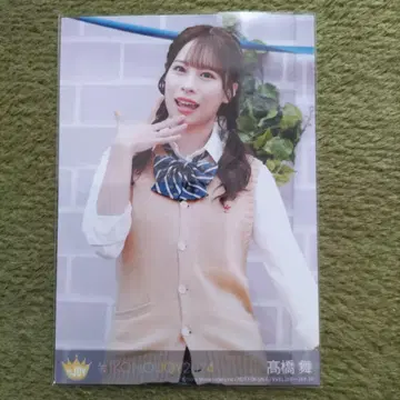타카하시 마이 이코노이조이 2024 브로마이드