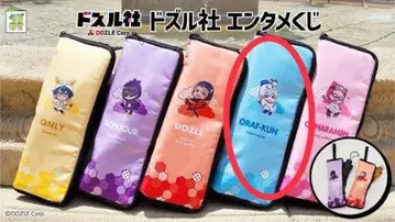 도즈루사 엔터테인먼트 복권 멀티 커버상 오라후군