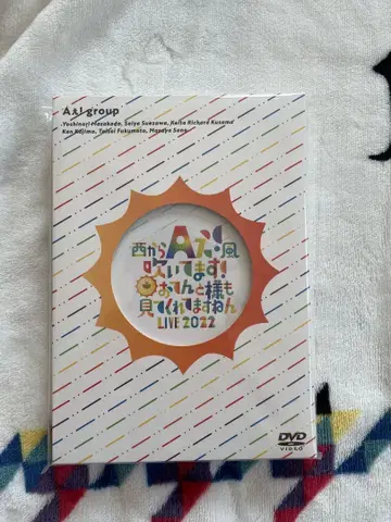 A!group LIVE DVD 2022