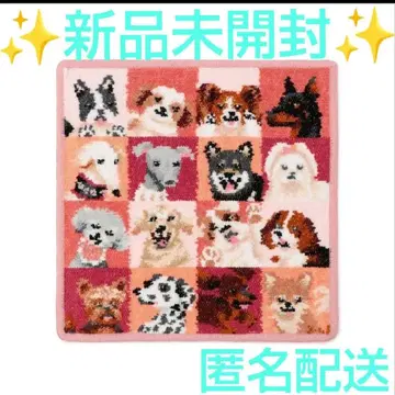 미개봉 새상품 FEILER 페이러 타월 손수건 룩!마이도그