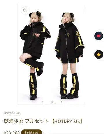 서브컬처 계열 차이나 모티브 의류 세트