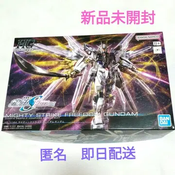 HG MIGHTY STRIKE FREEDOM GUNDAM 1/144