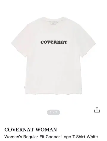 covernat 무신사 로고T셔츠 화이트