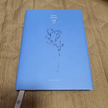 IU Love poem CD 앨범