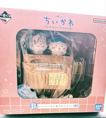 치이카와(먼작귀) 1번 복권 B상 어서오세요 번대 피규어