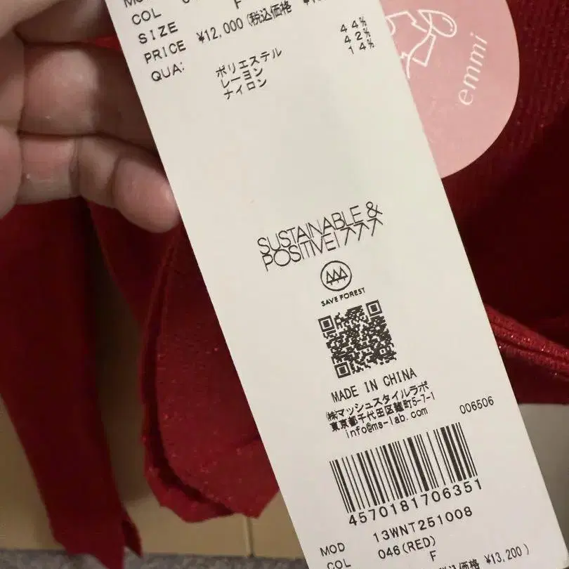 3번째 상품 이미지