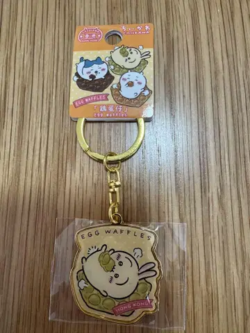 치이카와 홍콩 한정판 지역 한정판 키링 토끼 홍콩 에그 와플
