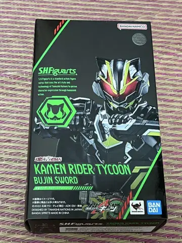 S.H.Figuarts 가면라이더 타이쿤 무인 소드