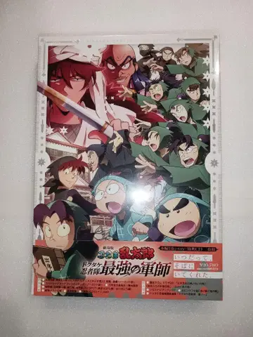 극장판 닌타마 란타로 닥타케 닌자대 최강의 군사 럭셔리판 Blu-ray