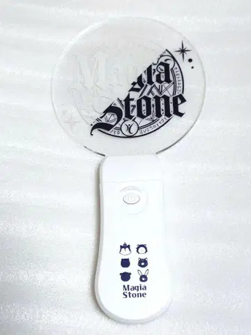 마기스트 응원봉