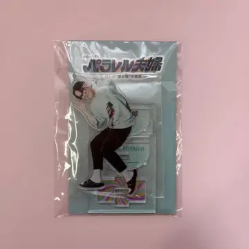 패러렐 부부 마츠쿠라 카이토 아크릴 스탠드