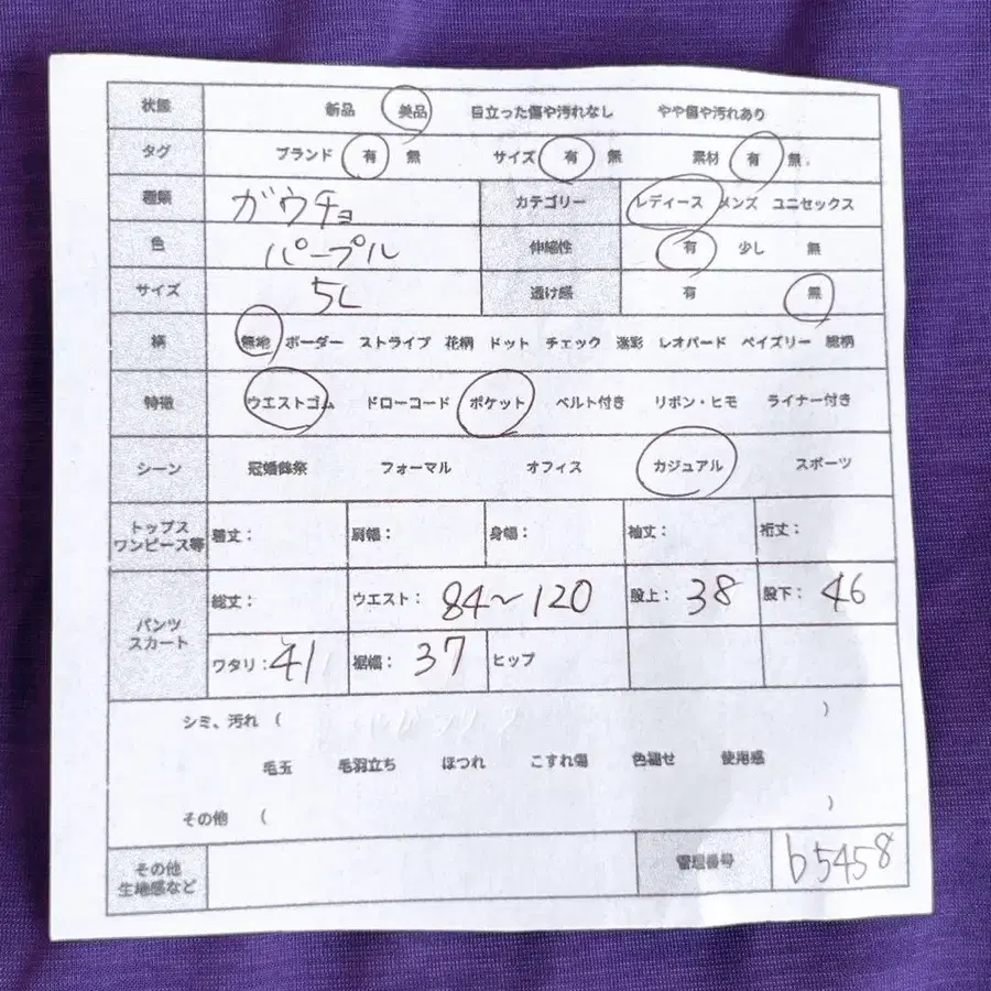 2번째 상품 이미지