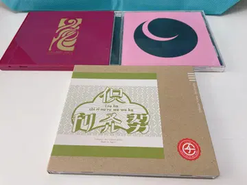 유 치리누루오와카 CD 3매 세트