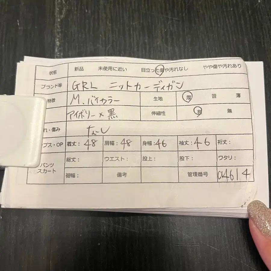 11번째 상품 이미지