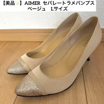 [ 새상품급 ] AIMER 에메 세퍼레이트 라메 펌프스 베이지 L 사이즈