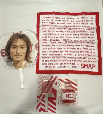 SMAP MIJ 라이브 굿즈 세트