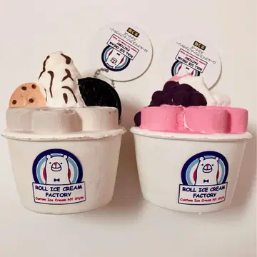 롤 아이스 스퀴즈