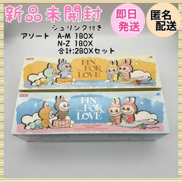 팝마트 PIN FOR LOVE 모듬 (A-M)(N-Z) 2BOX