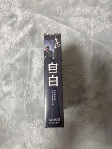 화이트 화이트 오리지널 사운드 트랙 CD+DVD 미사용 새상품
