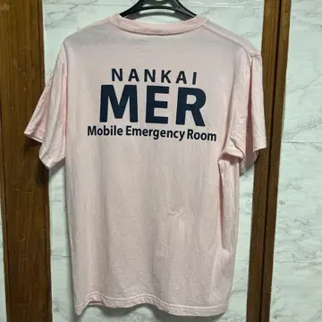 남해 MER T셔츠