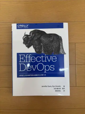 Effective DevOps 오라이리 재팬