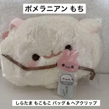 포메라니안 모찌 시라타마 모코모코 백 & 포메라니안 모찌 헤어 클립