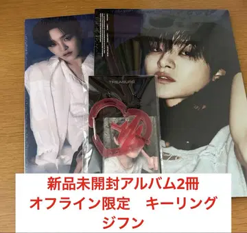 TREASURE LOVE PULSE 오프라인 키링 지훈 새상품