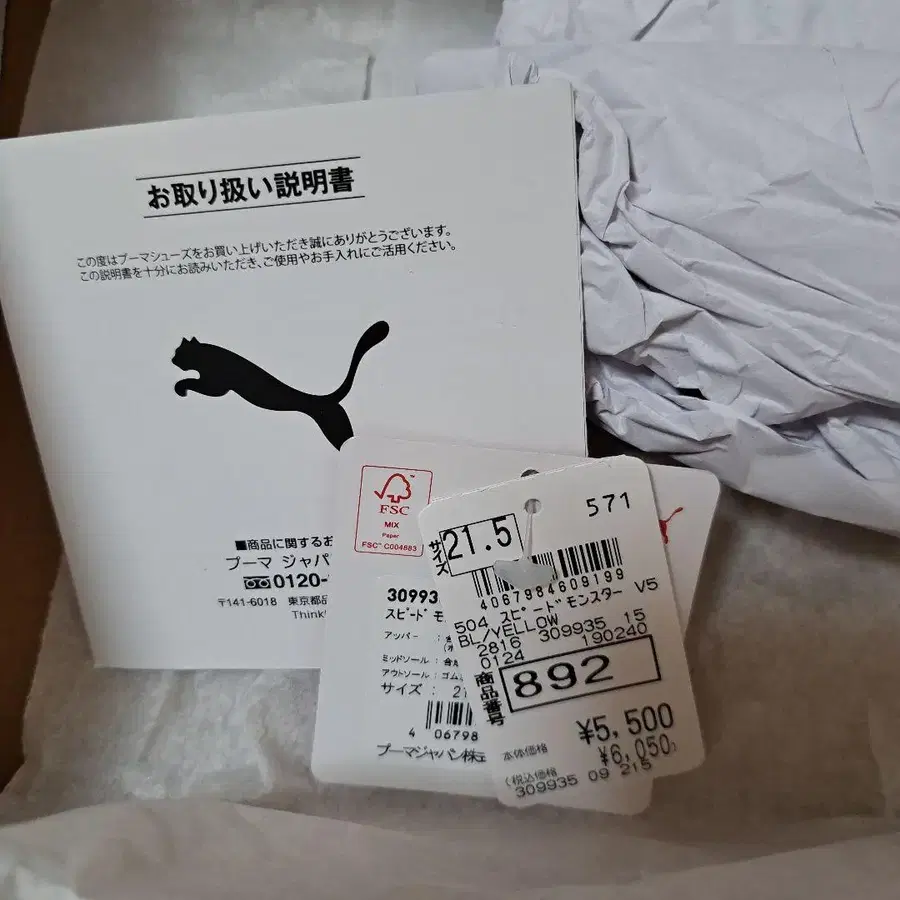 8번째 상품 이미지