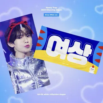 Ateez 여수 슬로건