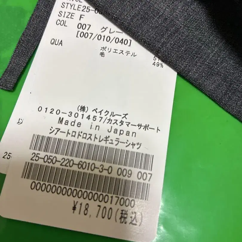 8번째 상품 이미지