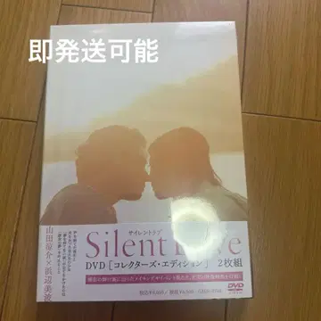 [ 미개봉 ] Silent Love DVD