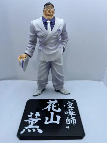 피규어 격투왕 바키 FigusrtsZERO 카잔 카오루 싸움꾼
