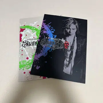 Acid Black Cherry Shangri-la 팜플렛 2권