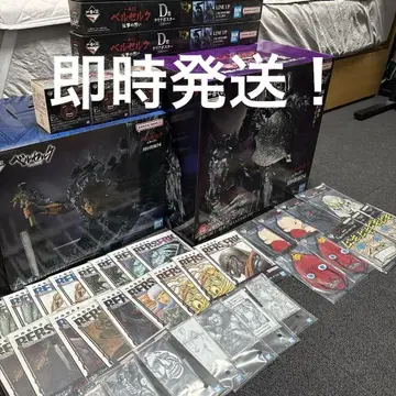 베르세르크 제일복권 라스트 원 A상 D상 피규어 기타 세트